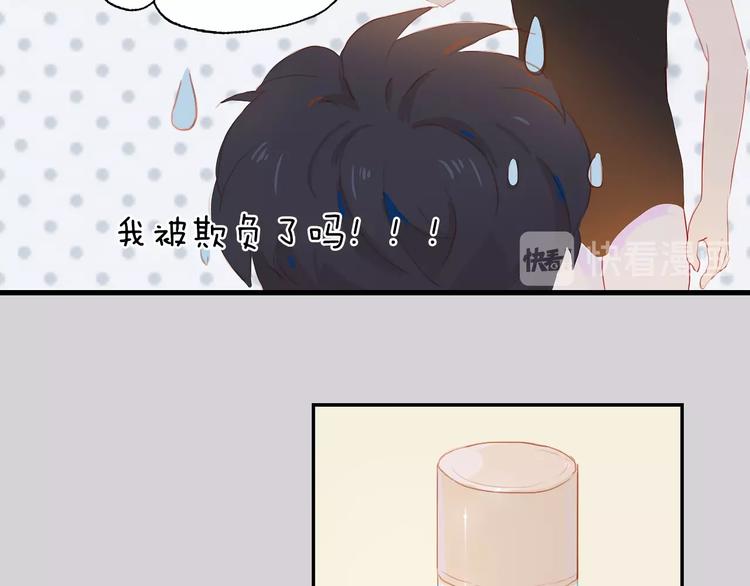 第2话 他的另一面144