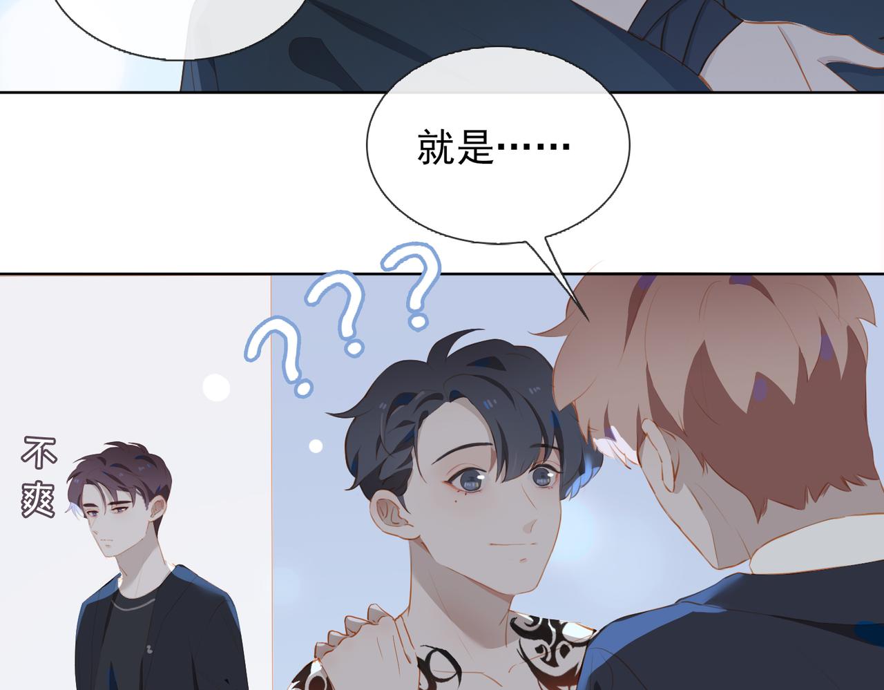 第16话 舞台之下65