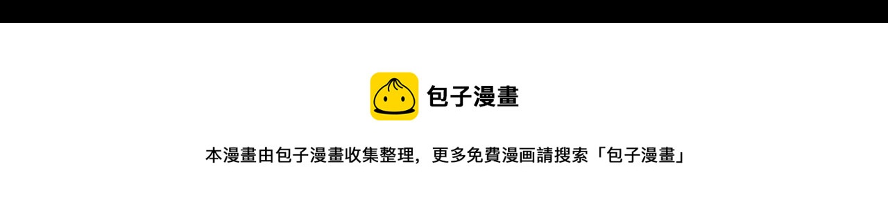 番外 狗毛篇（上）108