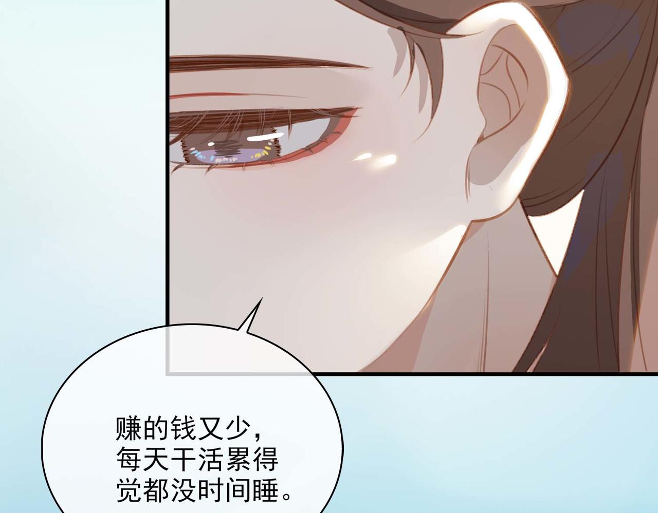 番外 狗毛篇（中）78