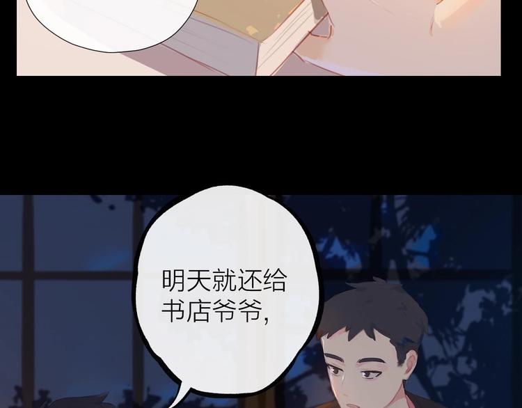 第1话 芭蕾梦启97