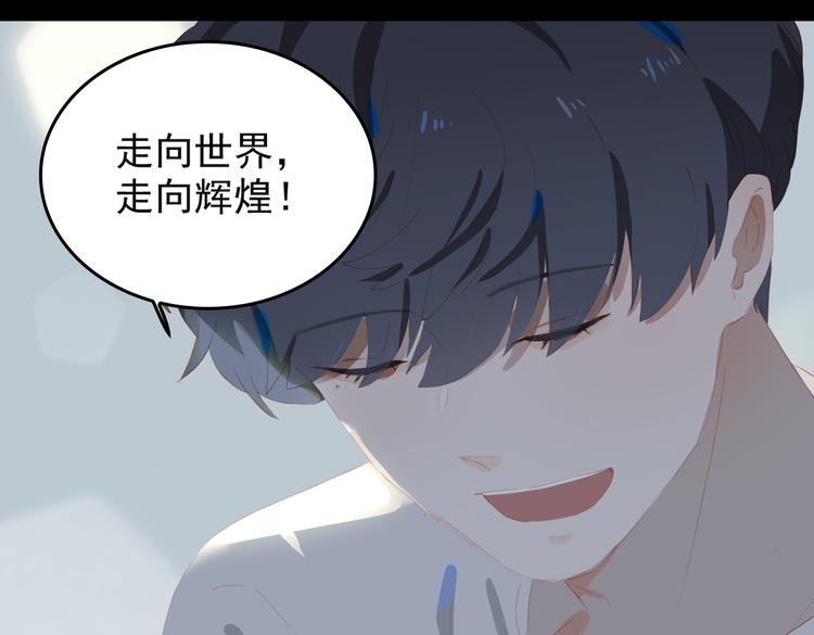 第68话 睡在你身旁54