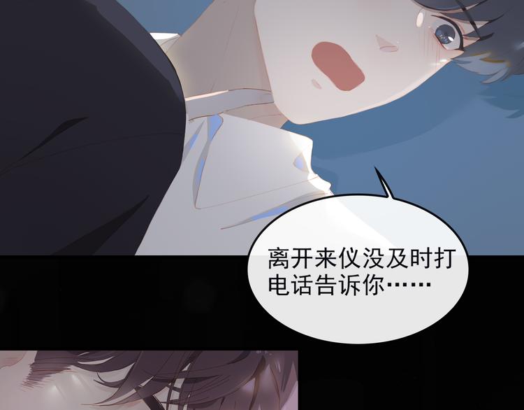 第67话 体贴17