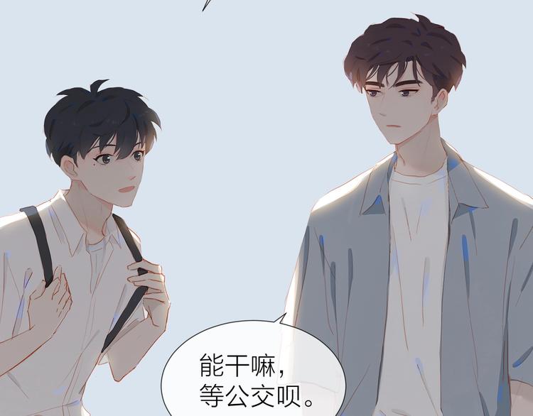 第17话  闪亮的你46