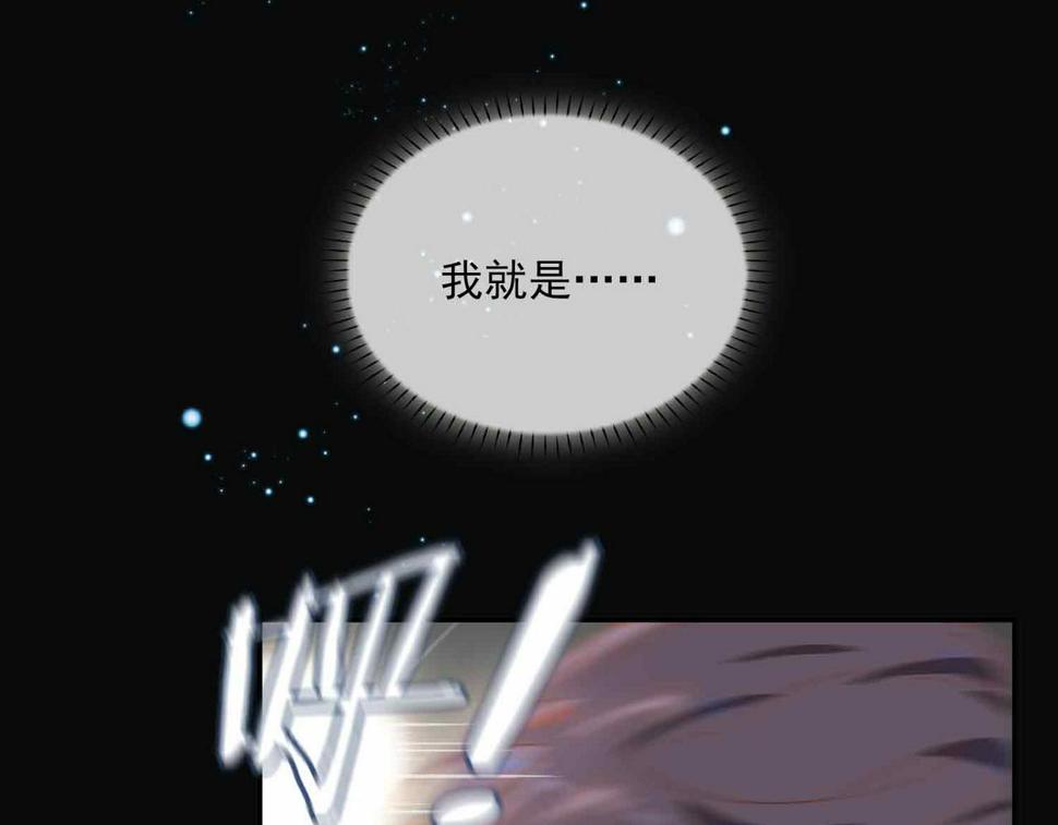 外传7 我想踏入你的世界95