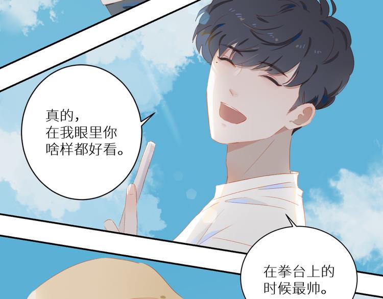 第52话 惊喜64