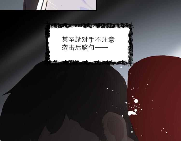 第38话 耍帅72