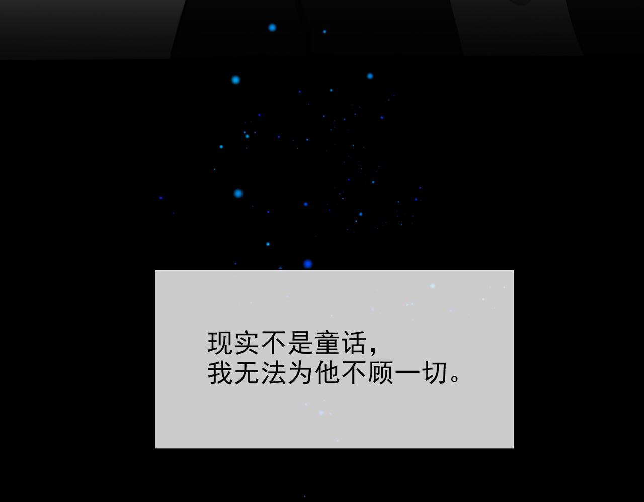 第38话 我们的距离51