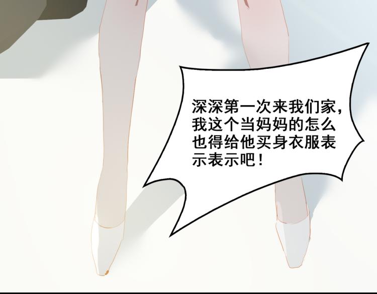 第6话  妈妈的爱82