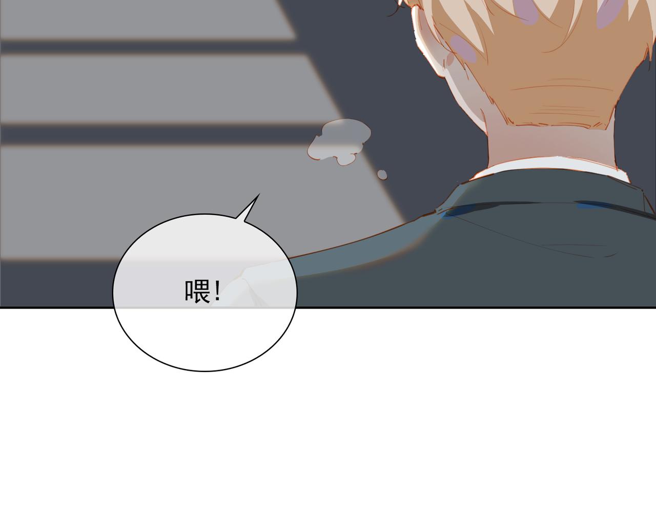 第55话求婚131