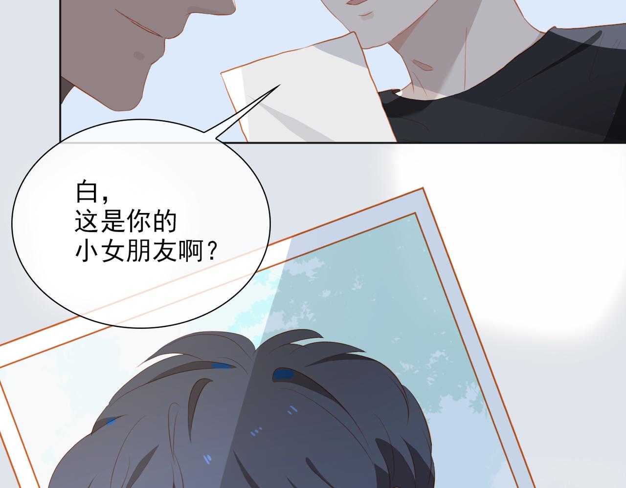 第17话 吻别96