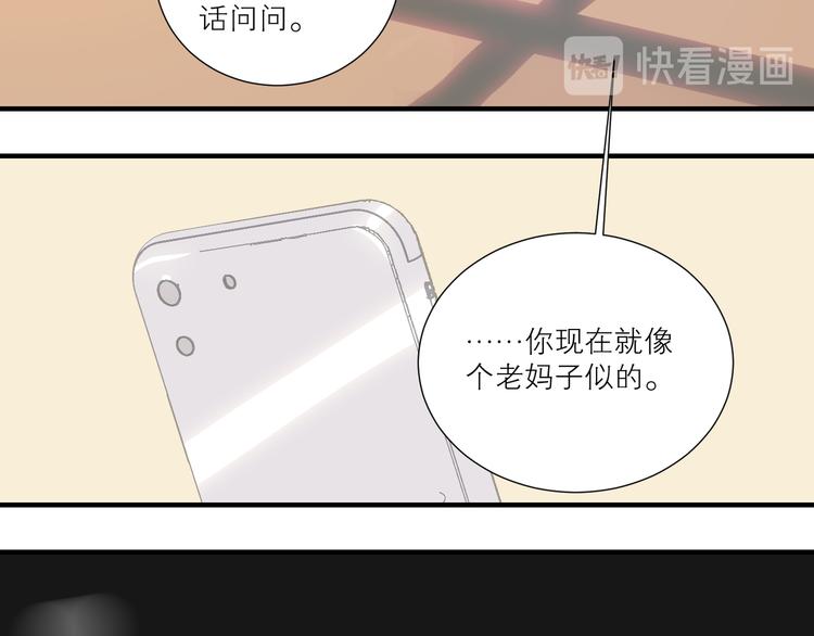第47话 父爱86