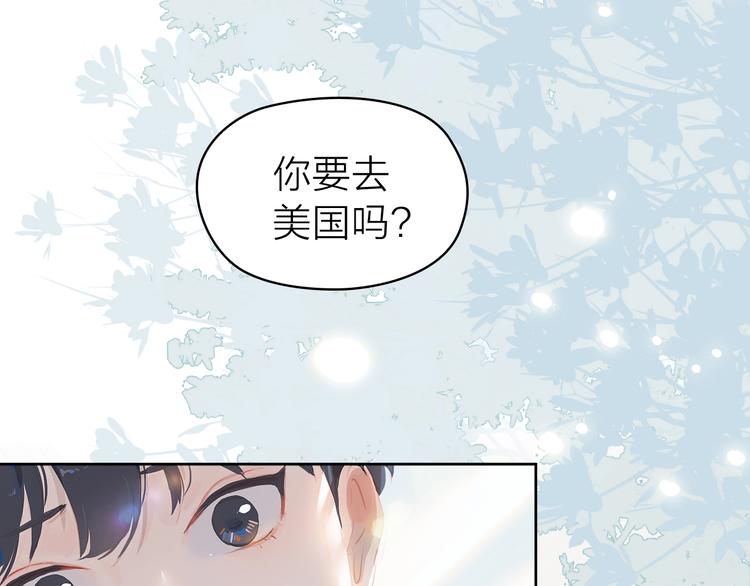 第11话 星月5