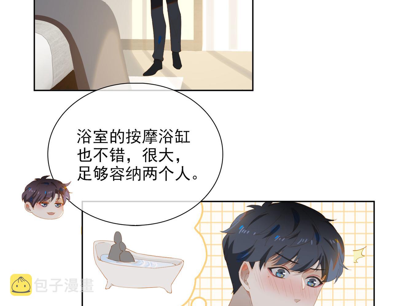 第31话 专属时间9