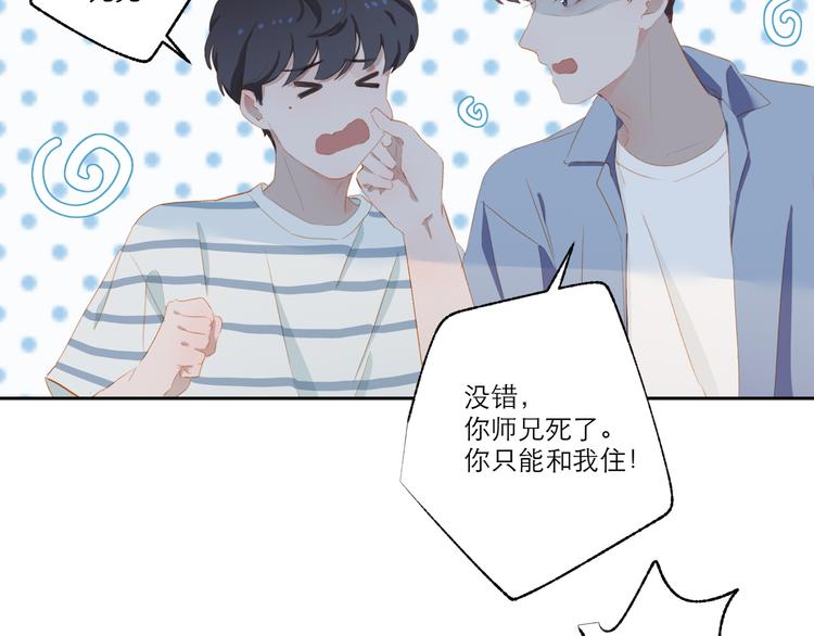 第53话 变形计81