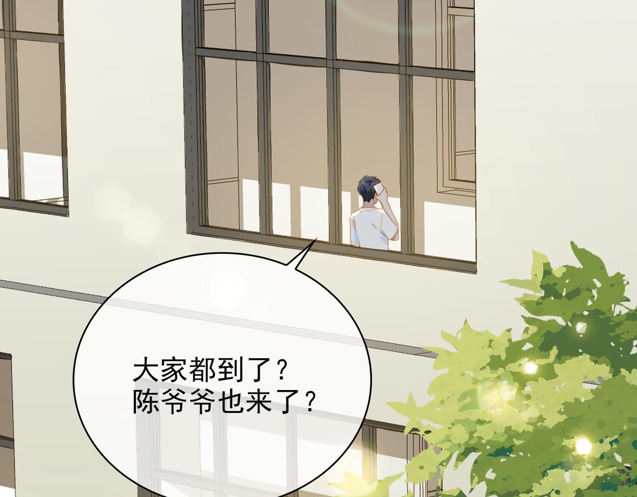 完结篇下 不息向前56