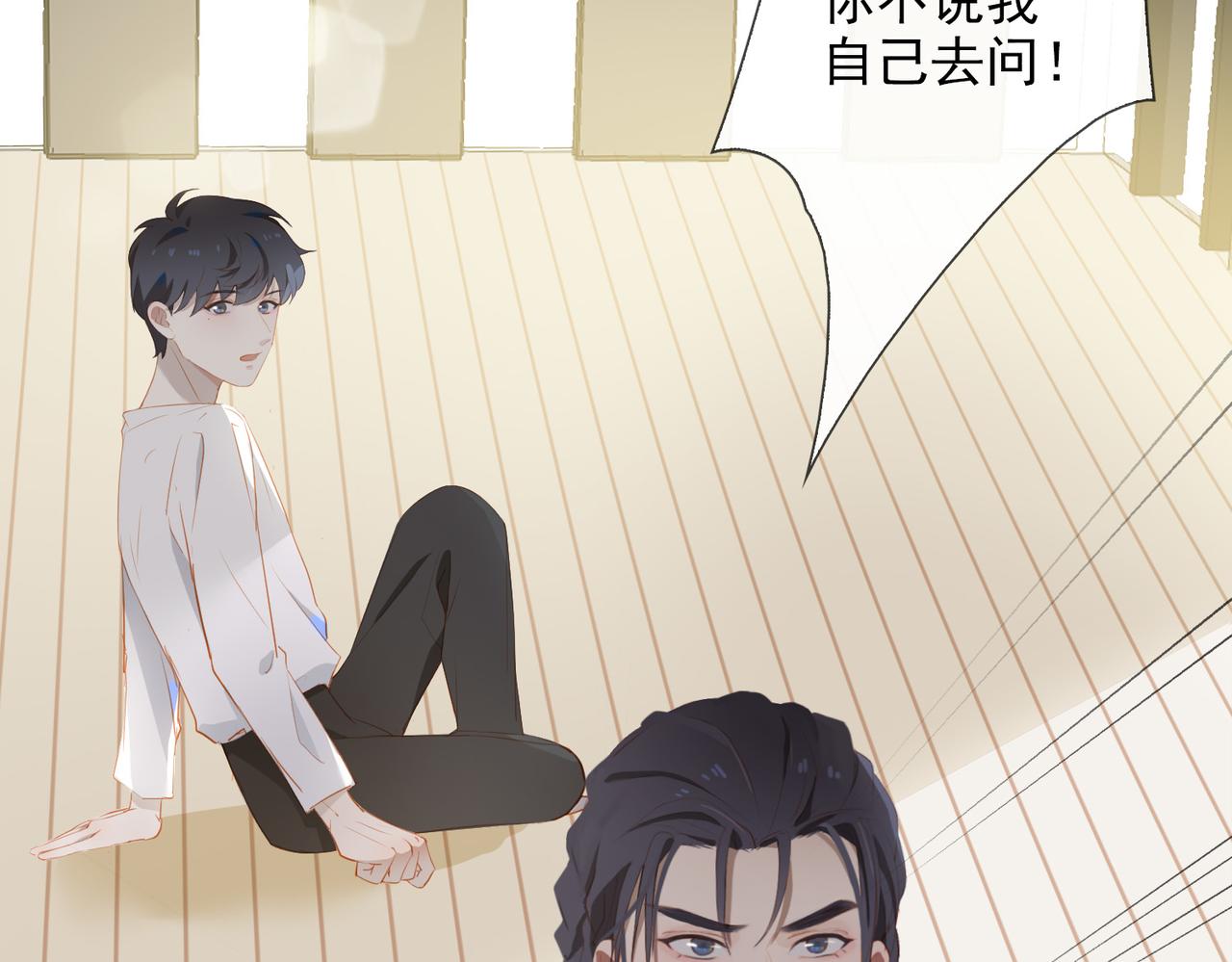 第13话 真正的舞者37