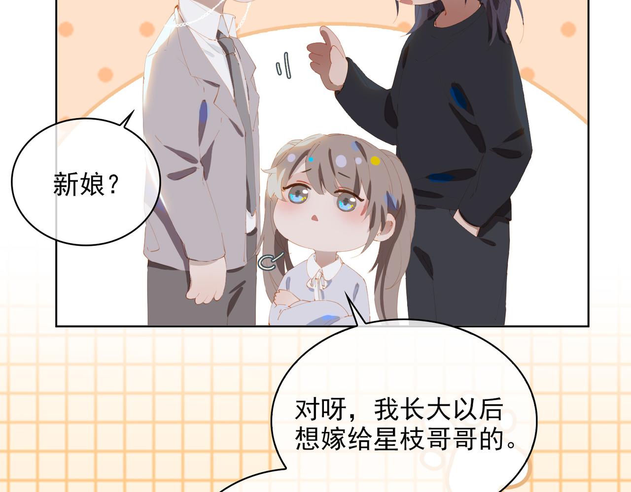 第47话  迟到的爱人47