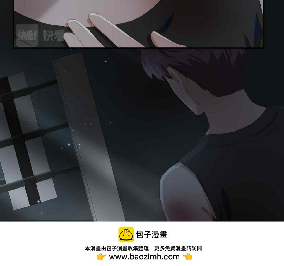外传8  我也想保护你49