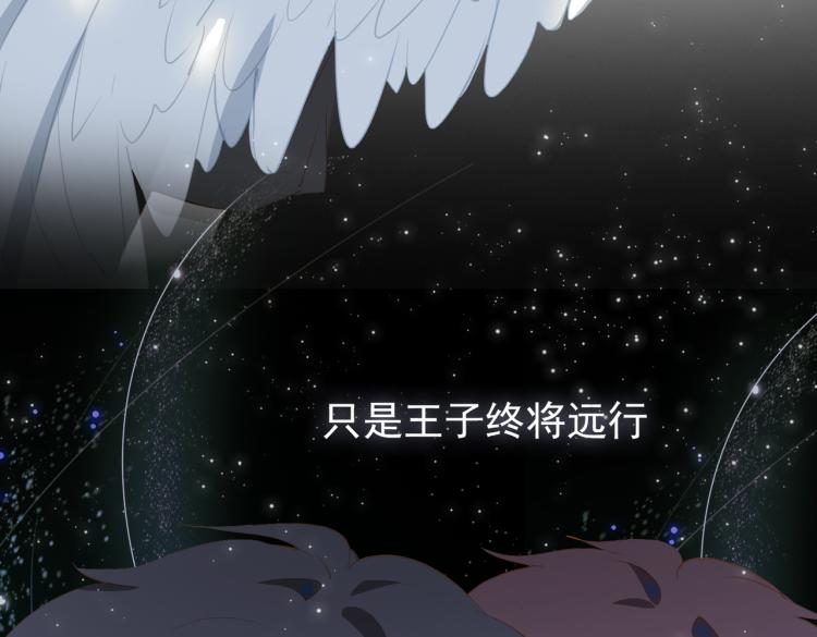 第11话  天鹅湖38