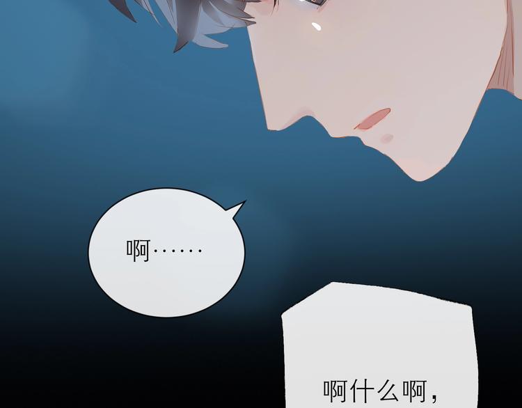 第24话 真相51