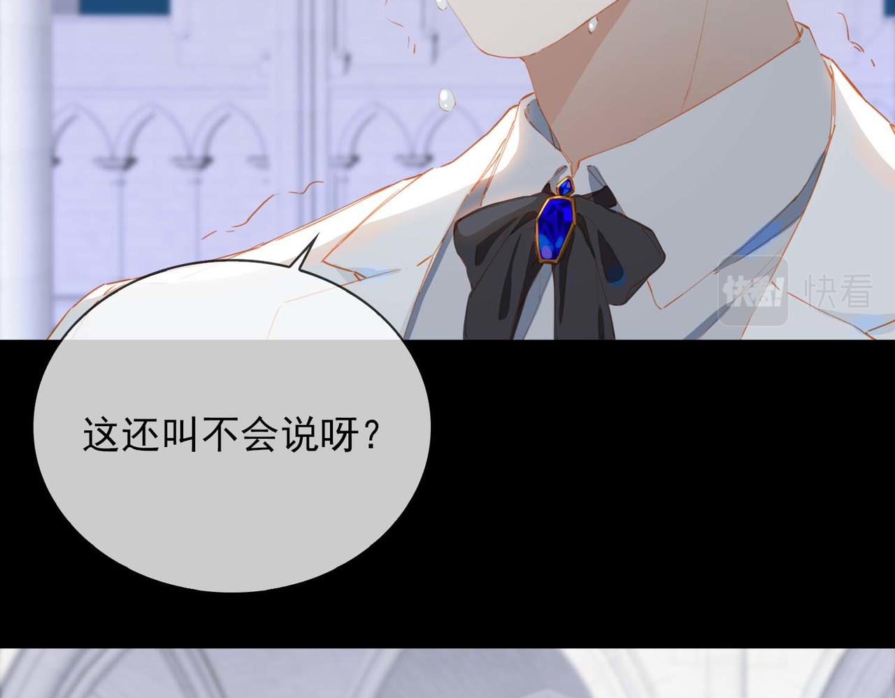 第67话 我们的婚礼51