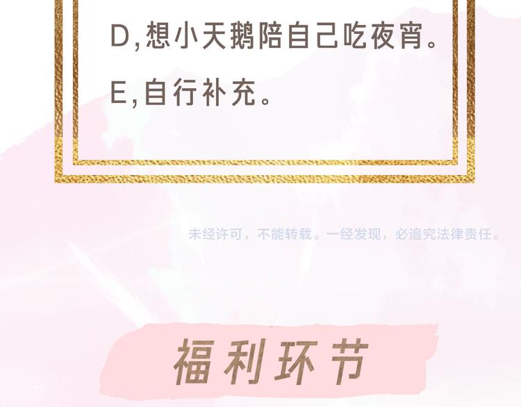 第41话 第一夜125