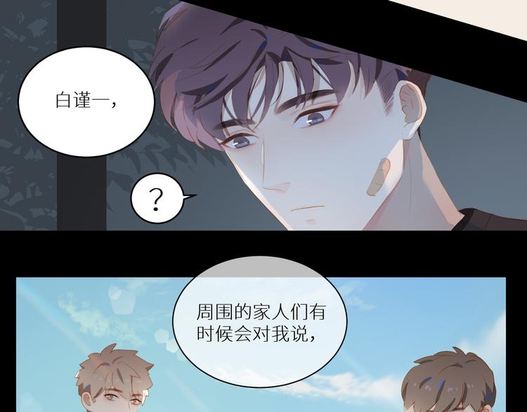 第51话 信任46