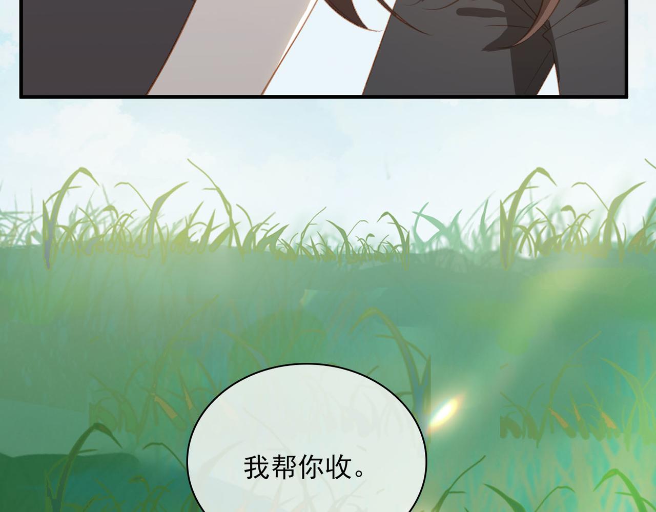 番外 狗毛篇（下）52