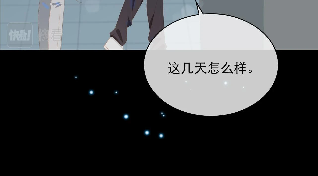 外传5 我的月亮97