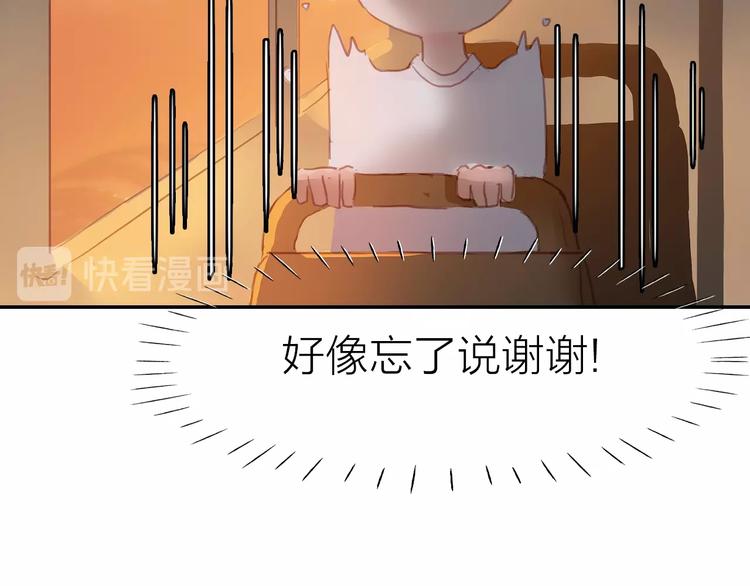 第2话 他的另一面37