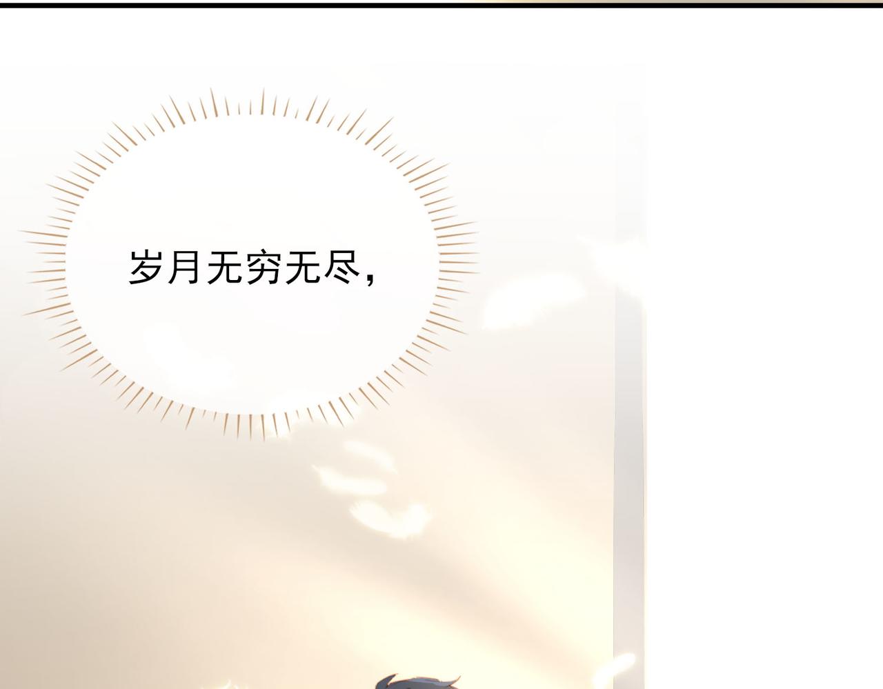 完结篇下 不息向前81