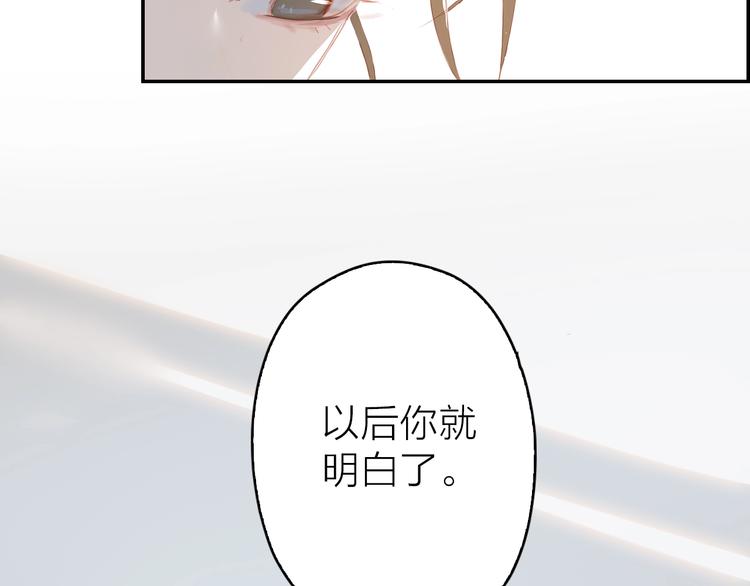 第15话 梦想18