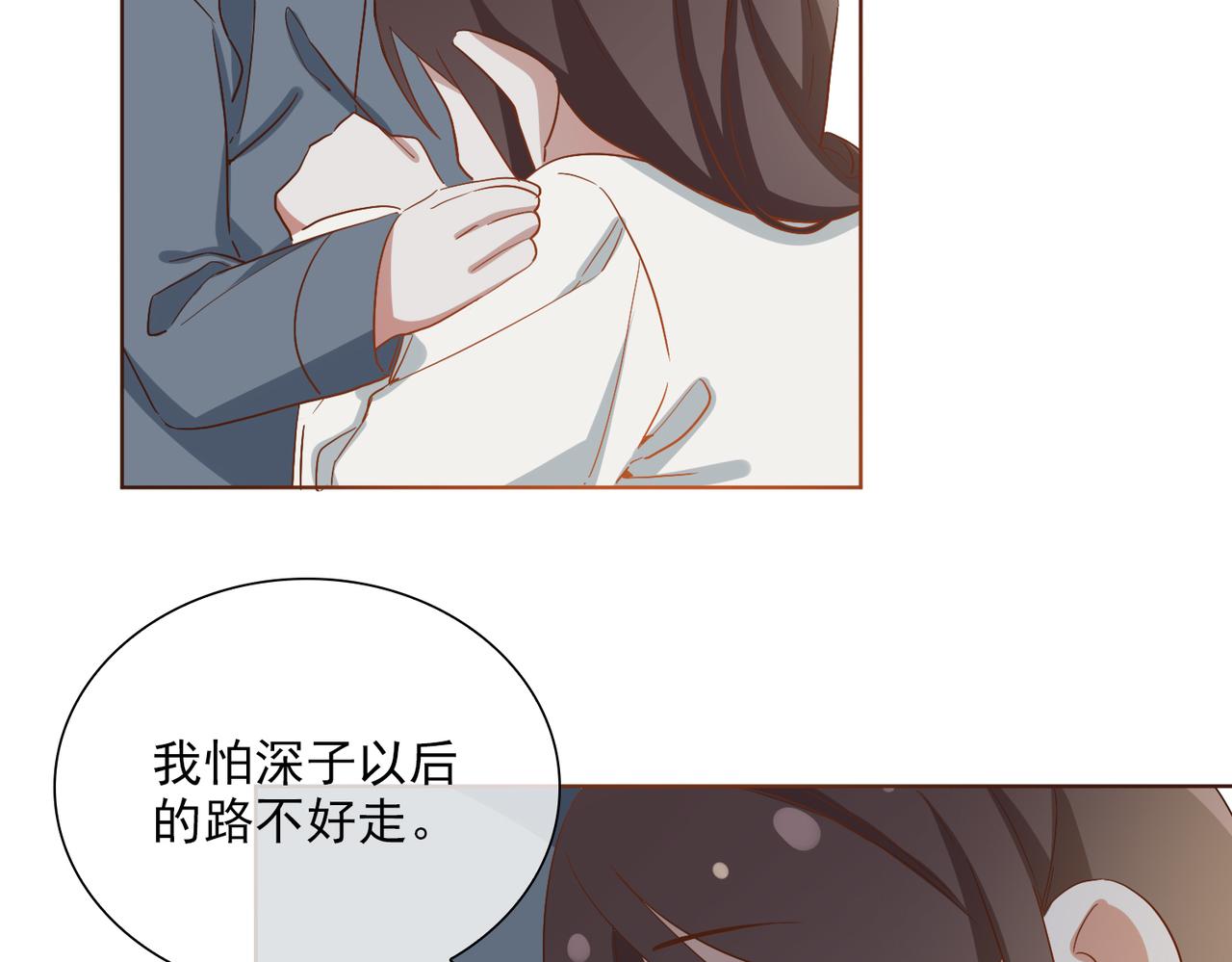 番外  回娘家69