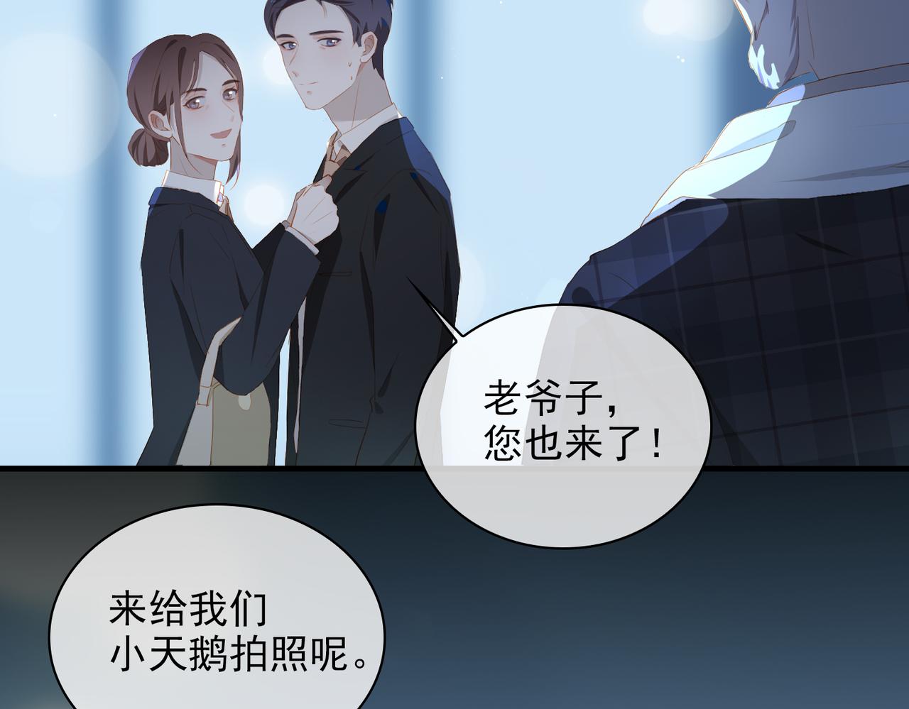 第14话   初舞  上9