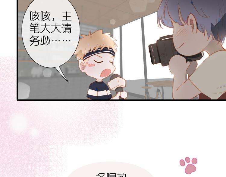 番外 探病14