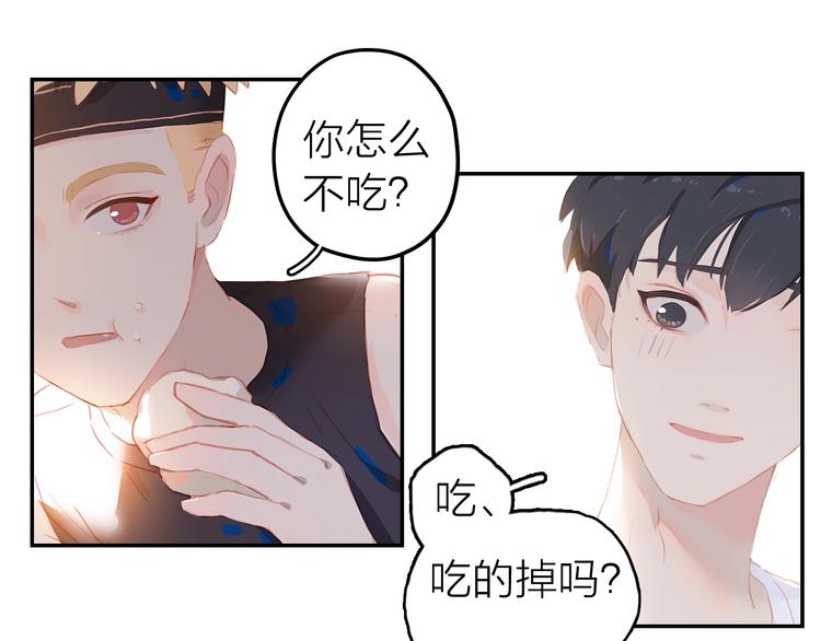 第6话 吃饭76