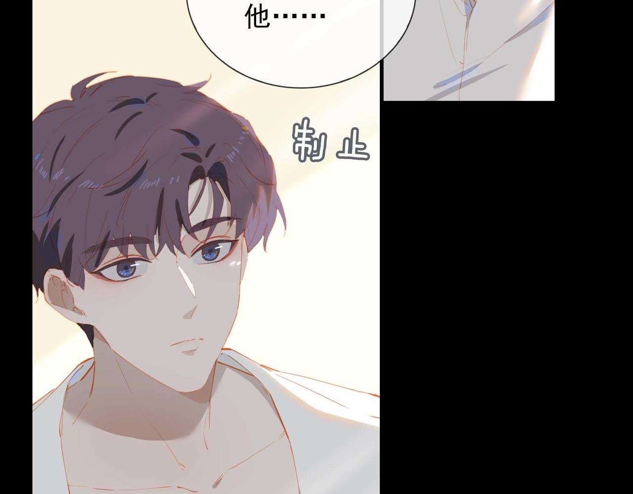 第65话 你是我的护身符19
