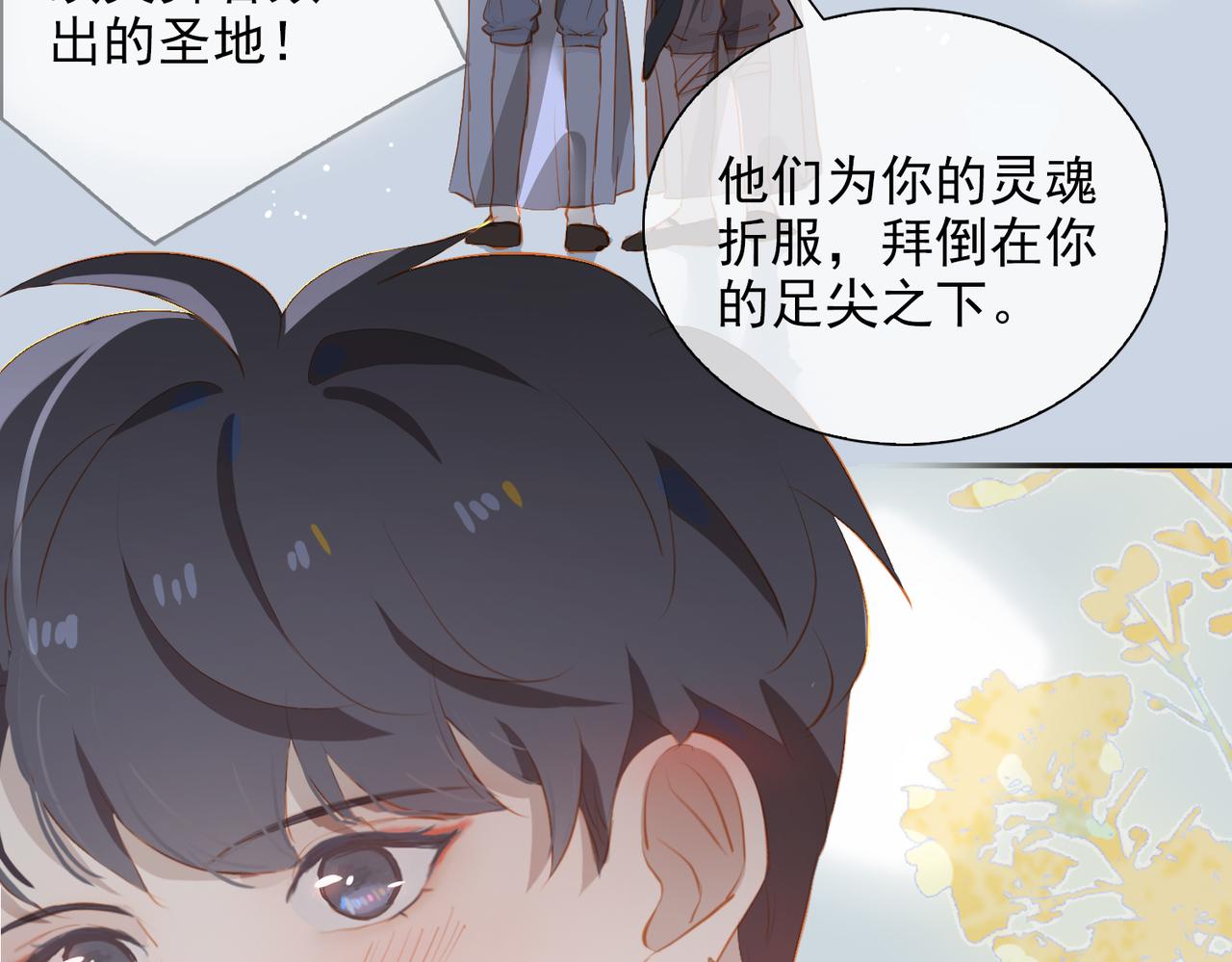 第16话 舞台之下13