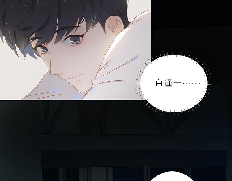 第35话 你的战场19