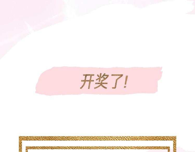 小甜饼放送43