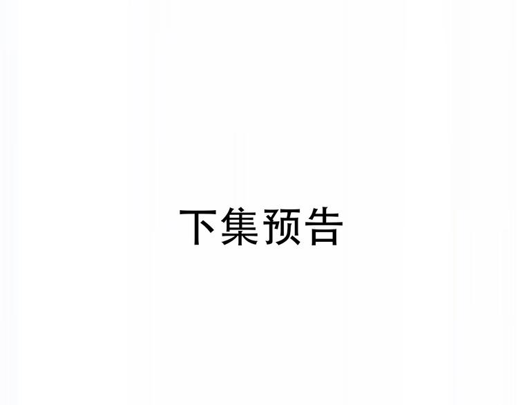第2话 他的另一面201