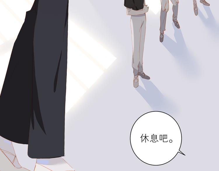 第44话 殿堂33