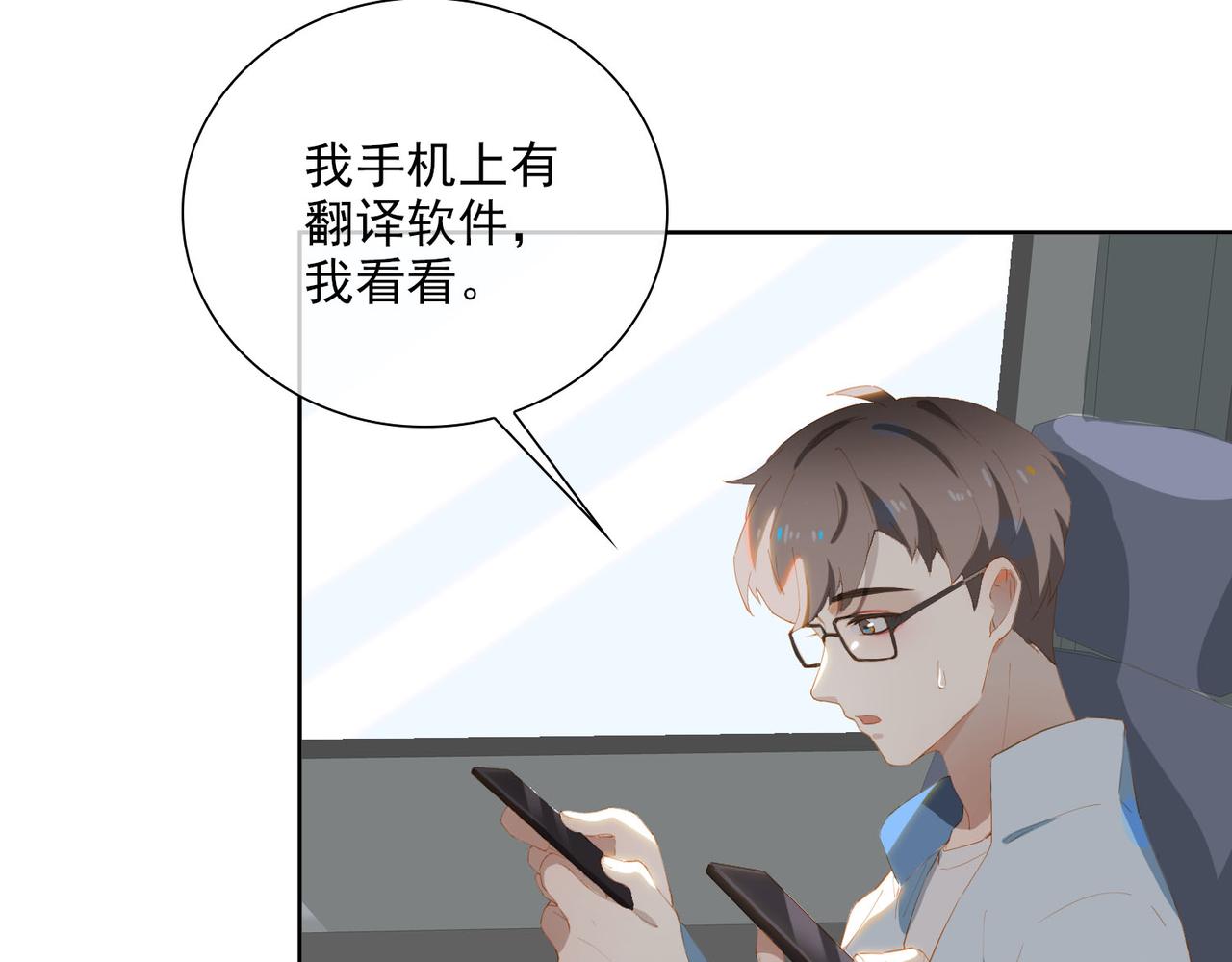 第29话  荣光24