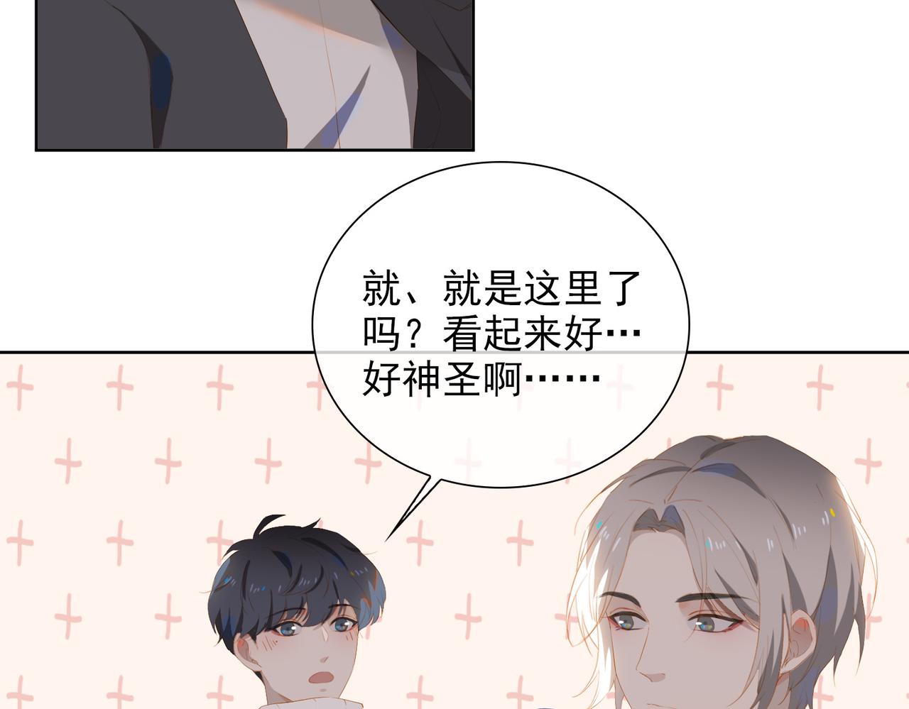 第27话 新旅程103