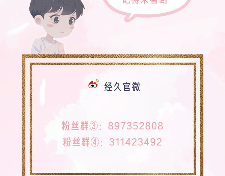 番外 探病84