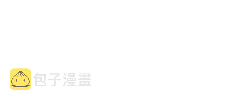 第33话 命根子80