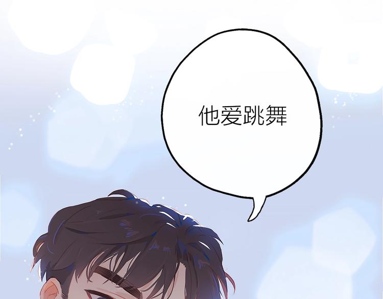第2话 他的另一面202