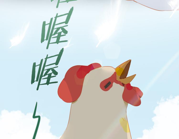 第6话  妈妈的爱58