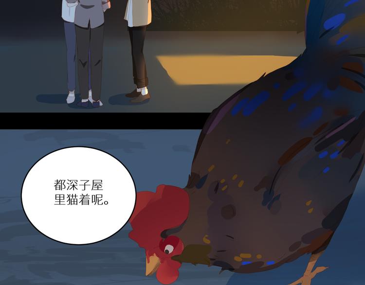 第50话 庆祝60
